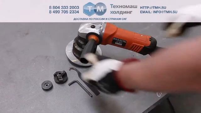 Фаскосниматель ТМВ 10 смотреть онлайн