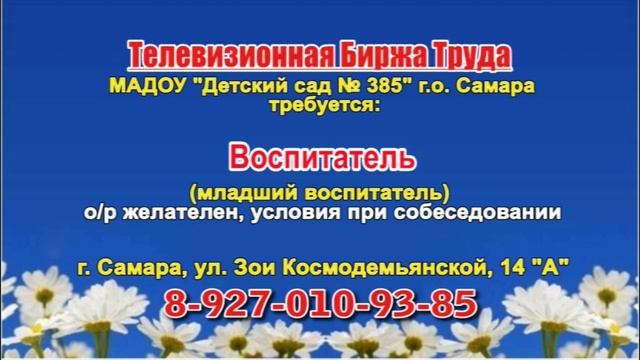 12.07.22 в 19.40 на РЕН ТБТ-Самара, ТБТ-Тольятти