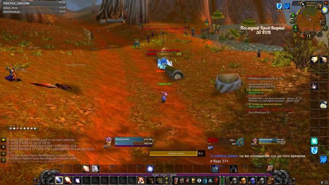 Worls of Warcraft Vanilla : пофармим немноженько смотреть онлайн