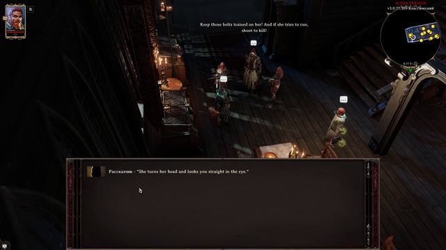 Divinity: Original Sin 2 - И как это!? смотреть онлайн