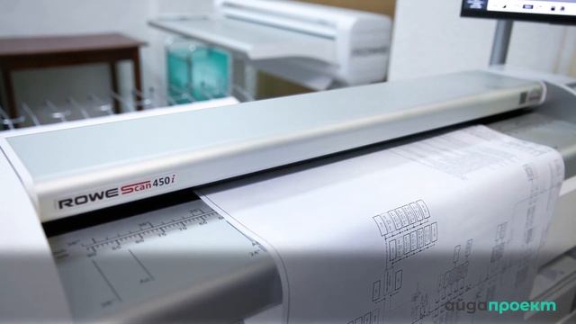 Печать, сканирование и копирование чертежей смотреть онлайн
