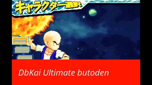 Dragon Ball Kai Ultimate Butouden - All Characters смотреть онлайн