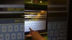 Самоинкассация