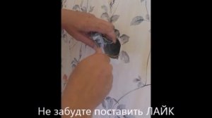 Установка (замена) Выключателя (включателя) Света, 2 режима \  Installation of the Light Switch
