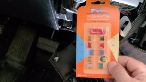 Меняем предохранитель на Honda Freed Spike