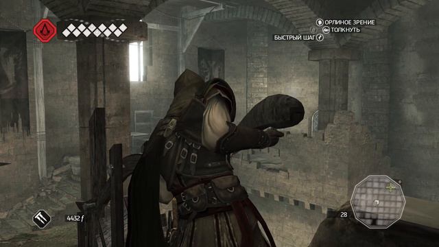 Прохождение Assassin’s Creed II №4 - Заговор Пацци (Послед 4) - Гробница Дария смотреть онлайн