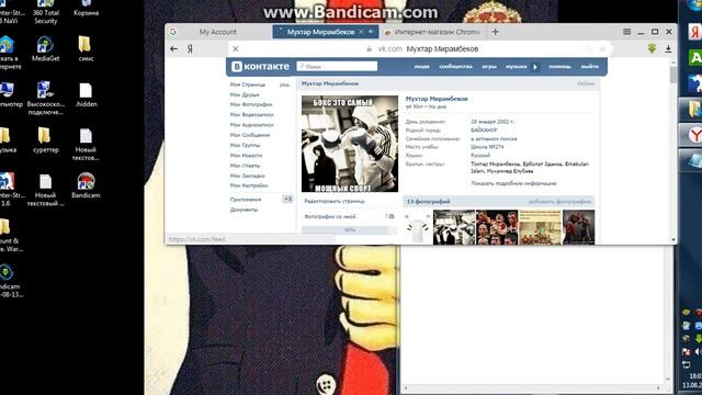 как набрат много лайков в вконтакте смотреть онлайн