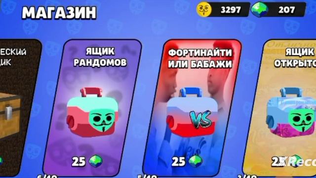 Открытие кейсов из Бабл Квас 2?? смотреть онлайн