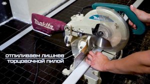 Дядюшкины инструкции Алюминиевый плинтус