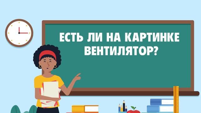 Крутой тест на память и логику / Задачи на внимательность и логику смотреть онлайн