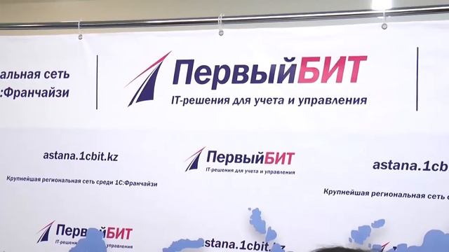 V Казахстанская конференция бухгалтеров Учёт 2016 г.Астана смотреть онлайн