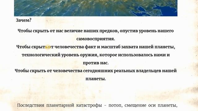 ВЗГЛЯНИ НА МИР ИНАЧЕ И ЗАДУМАЙСЯ! смотреть онлайн