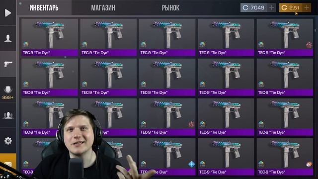 Назови Число и Получи Дорогой Скин! (Standoff 2) ft. Веля, Сафик1234, Мафиозник смотреть онлайн