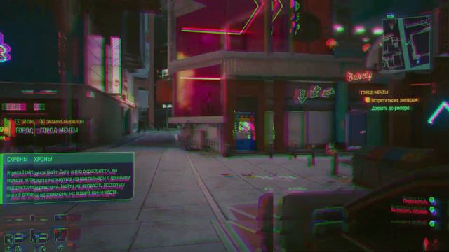 ПРОХОЖДЕНИЕ КВЕСТА "РИПЕР" CYBERPUNK 2077 смотреть онлайн