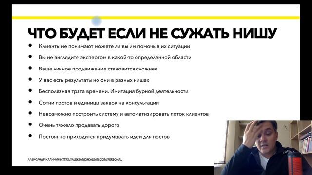Как таргетологу выйти на 3000$+ . Пошаговая система. Профессия таргетолог. Обучение смотреть онлайн