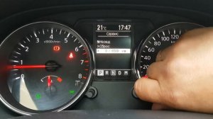 Межсервисное расстояние Nissan QASHQAI J10 X-TRAIL T31 рестайлинг