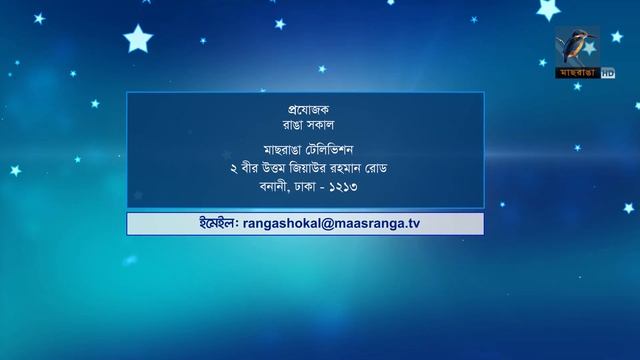 Dr Md Sirajul Haqe | Interview | Ranga Shokal | Kebria & Sakee | Maasranga TV | Talk Show смотреть онлайн