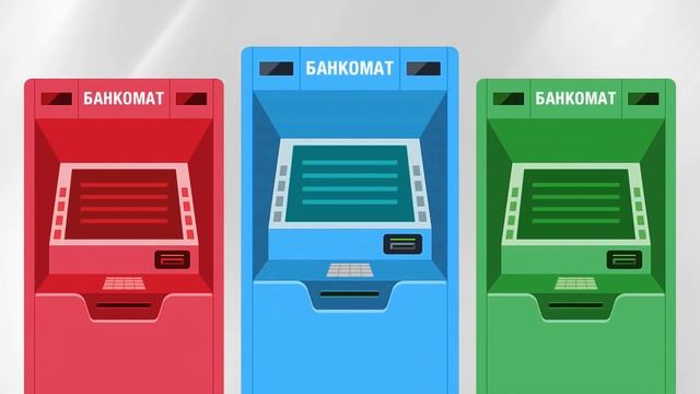 Снижена минимальная комиссия при снятии с карт Оптима Банка в банкоматах других банков до 50 сомов! смотреть онлайн