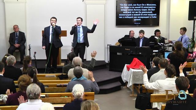 2015.02.01 - Он Бог мой (Ромас Петраускас, Даниил Богушевич, Андрей Шестель) смотреть онлайн