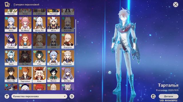 ЭТОТ АККАУНТ ГЕНШИН БУДЕТ ТВОЙ