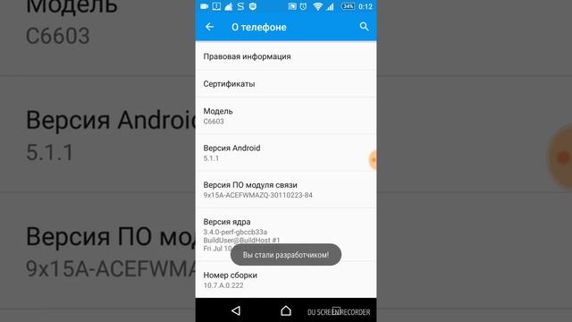 Функция вашего телефона, о которой вы незнали. Как легко стать разработчиком своего телефона. смотреть онлайн