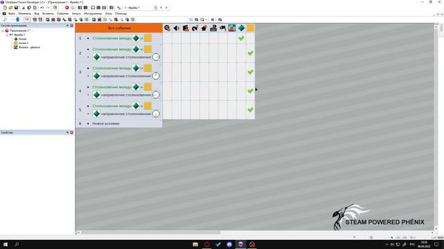 Как сделать движение коробок в ClickTeam смотреть онлайн