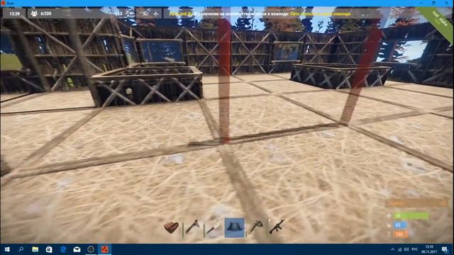 Игра Rust постройка нового дома на берегу моря смотреть онлайн