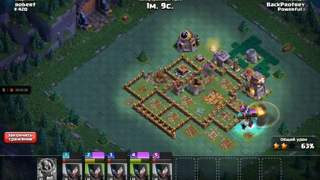 утренняя ежедневка #2 смотреть онлайн