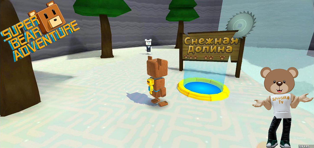 Супер беар адвенчер в снежной долине. Супер приключения мишки смотреть онлайн