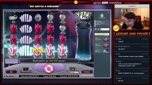 КРИСТАЛЛЫ В SPACE WARS +35000 РУБЛЕЙ смотреть онлайн