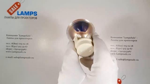 Лампа RLC-071 для проектора VIEWSONIC смотреть онлайн