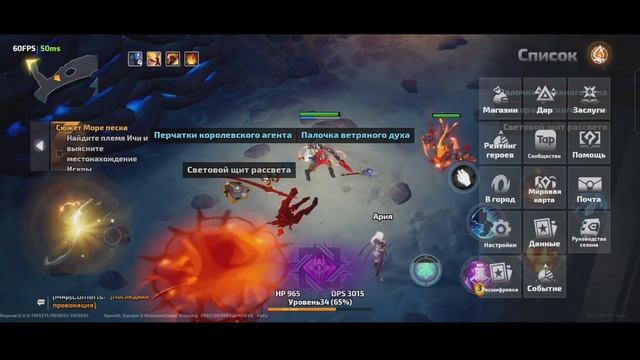 КАК РАБОТАЕТ МОБИЛЬНАЯ ВЕРСИЯ? ➤ TORCHLIGHT: INFINITE [Стрим-обзор]