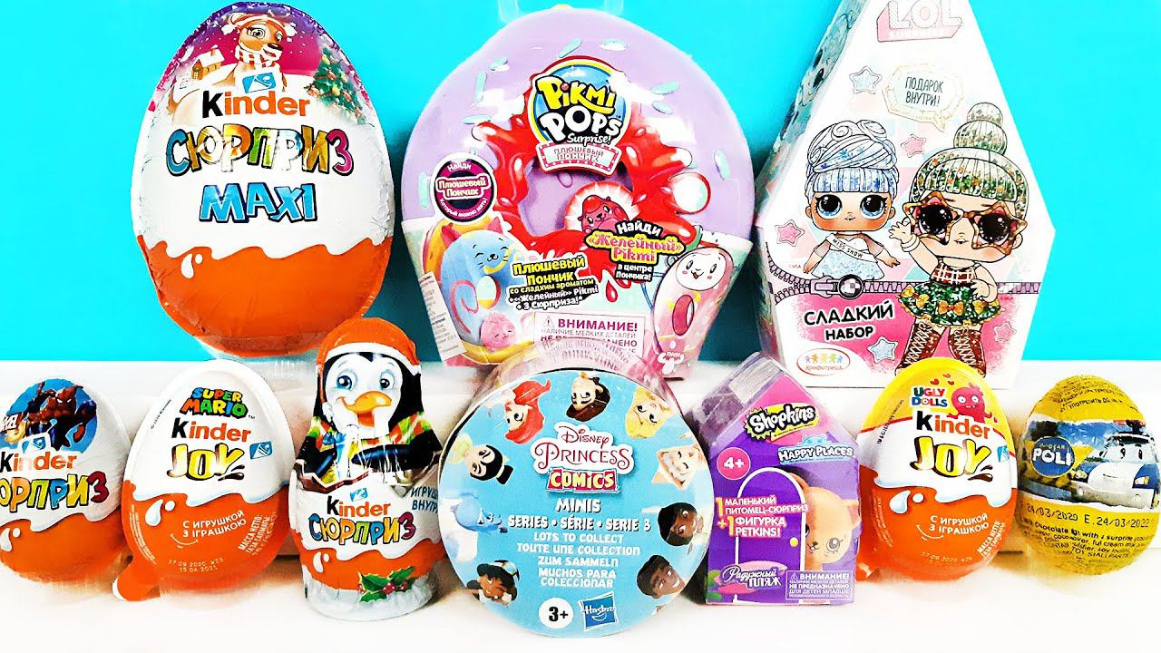 СЮРПРИЗ MIX! Pikmi Pops, Shopkins, MARVEL, LOL Dolls, Disney, Robocar Poli Unboxing Kinder Surprise смотреть онлайн