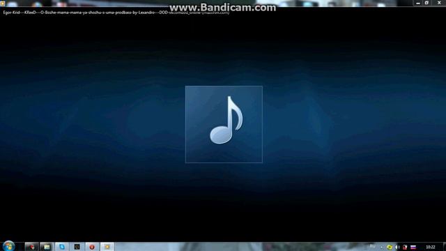 о боже мама мама я схожу с ума песня смотреть онлайн