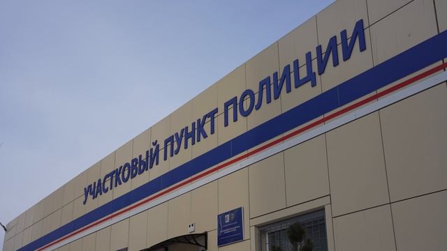 Отчет УМВД смотреть онлайн