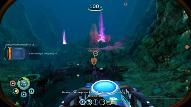 Subnautica Below Zero лаборатория ОМЕГА смотреть онлайн