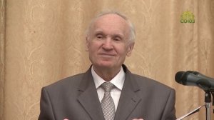 Профессор А.И. Осипов. Иудаизация Христианства