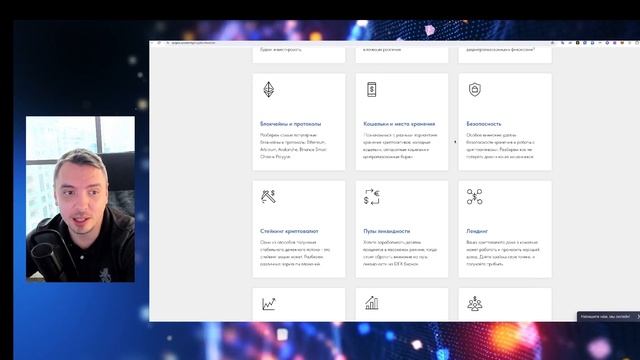 Биткоин, покупка золота на крипторынке, пассивный доход, стейкинг, Cosmos Hub - Будни Blockchain #3 смотреть онлайн