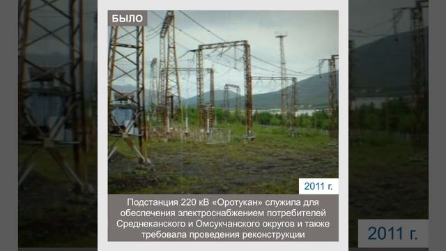 Магаданская область: было-стало-будет смотреть онлайн