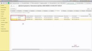 Увольнение сотрудника в 1С 8.3 Бухгалтерия пошагово