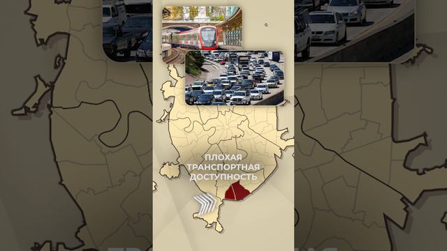 5 ХУДШИХ районов для покупки квартиры в Москве! #недвижимость смотреть онлайн