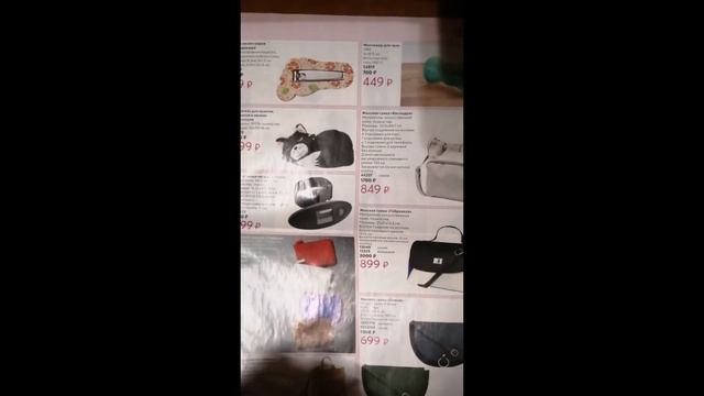 AVON: собираетесь разместить заказ по каталогу 02/2020? :)