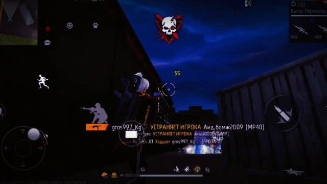 Спасибо большое Трешару и Азаму что они меня понять эту игру фрифаер потписывайтесь Трешара и Азам смотреть онлайн