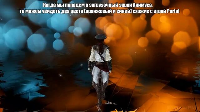 Пасхалки в игре Assassin’s Creed III: Liberation смотреть онлайн