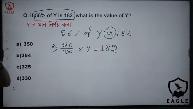 Class no;10/Percentage/Part 1/By Abhijit Sir/Mathematics/ADRE2,0/32000+ Post/Eagle Education. смотреть онлайн
