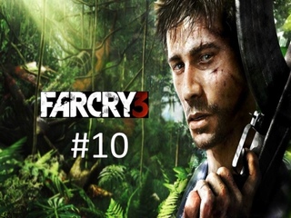 Прохождение игры Far Cry 3 часть #10 18+. смотреть онлайн