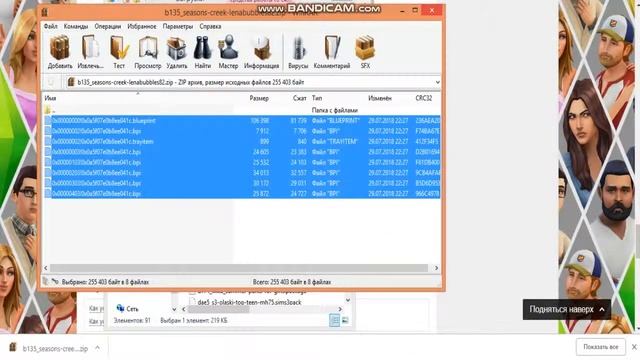 Как установить скачанный дом в симс 4? смотреть онлайн