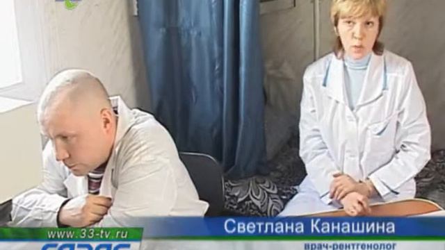 Флюрография190310 смотреть онлайн