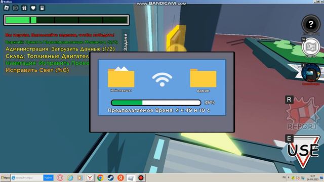 играем в робокс в амонг ас (извините за микрофон) смотреть онлайн
