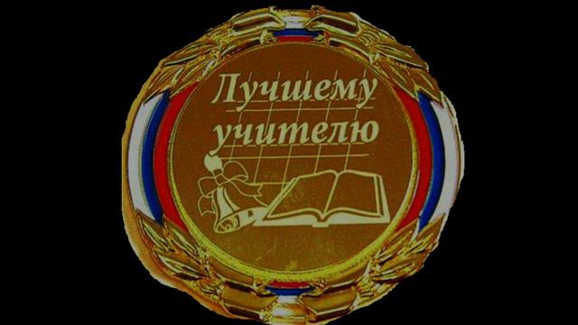 Благодарность Мазур Виктории Владимировне! смотреть онлайн